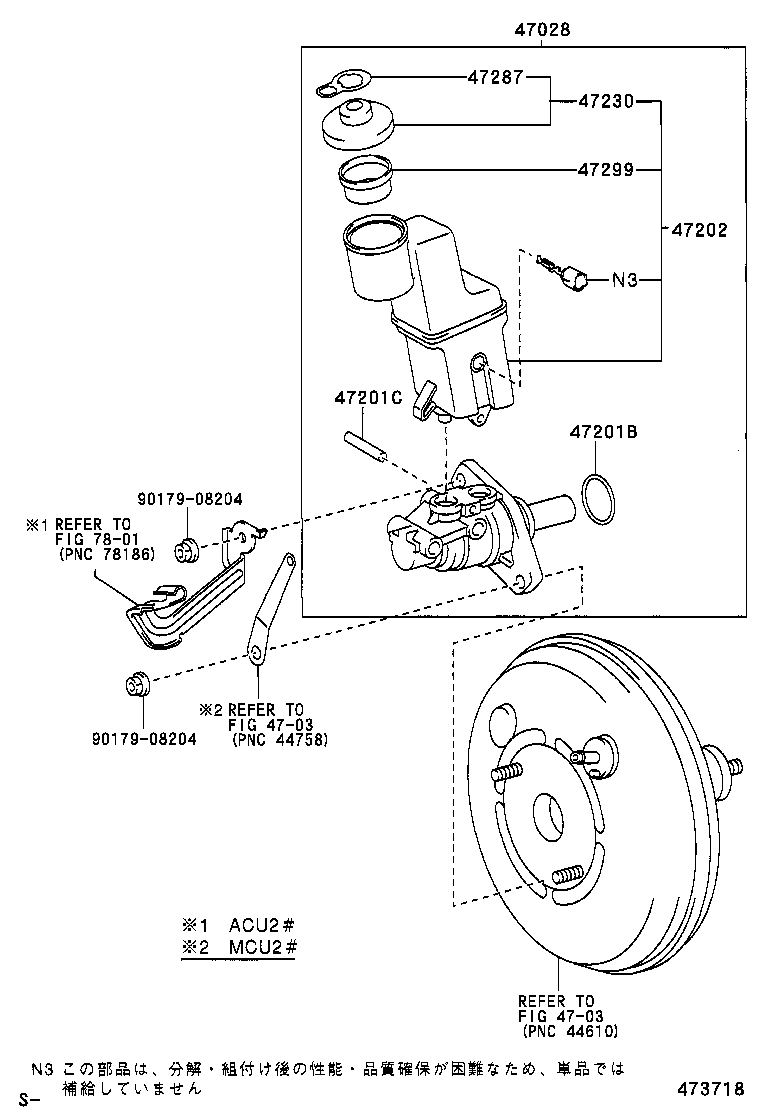 47220-48101 RESERVOIR SUB-ASSY, BRAKE MASTER CYLINDER product image