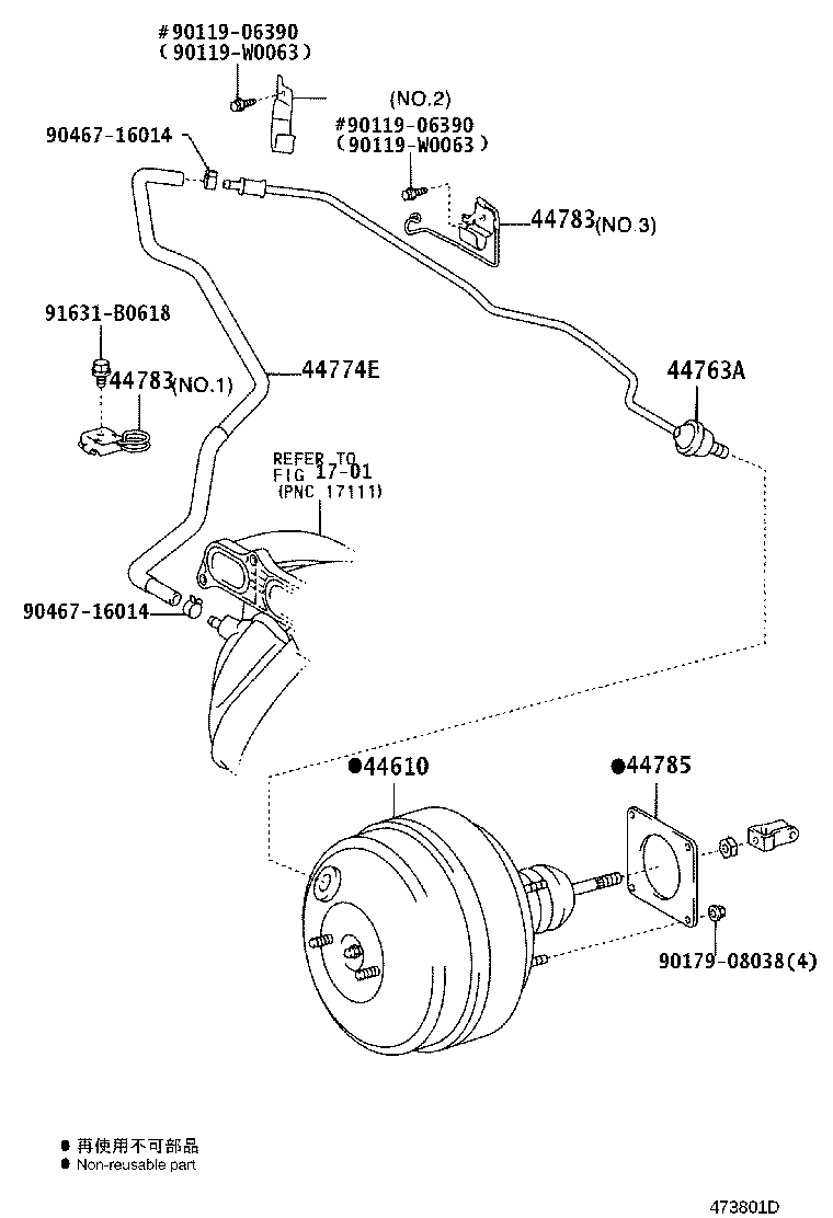 44763-05100 TUBE, HOSE TO HOSE, NO.2 product image
