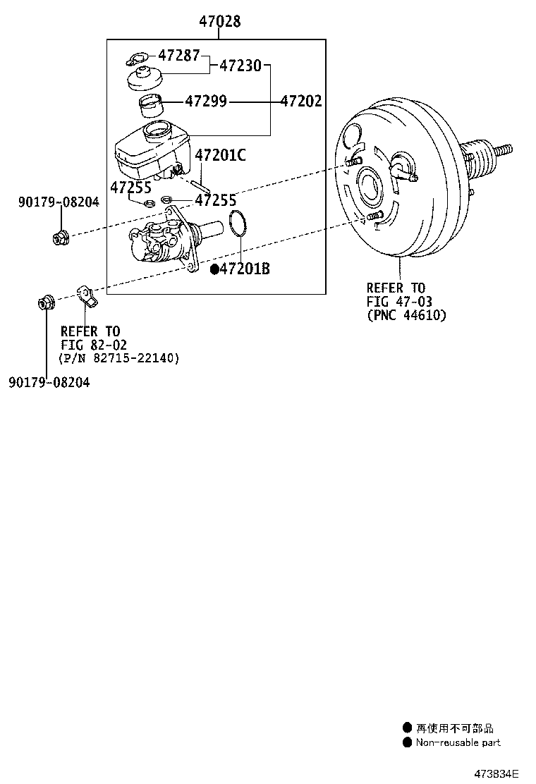 47234-30030 TUBE, RESERVOIR, NO.1 product image