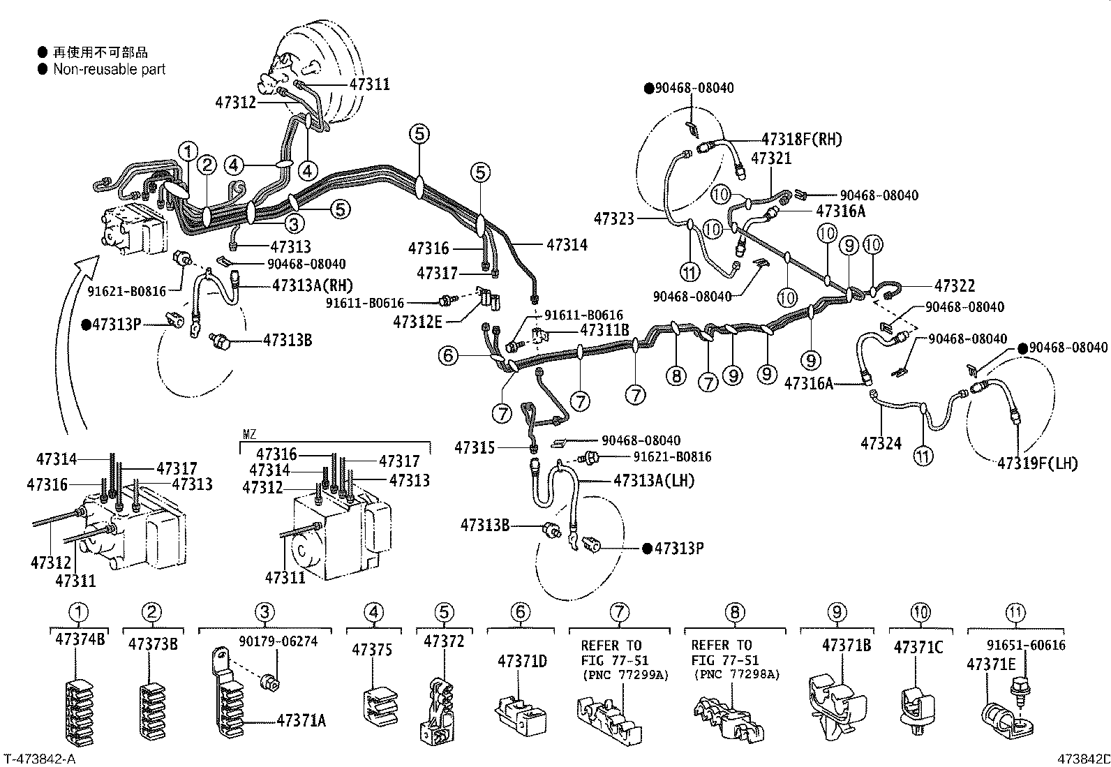 47311-58010 TUBE, FRONT BRAKE, NO.1 product image