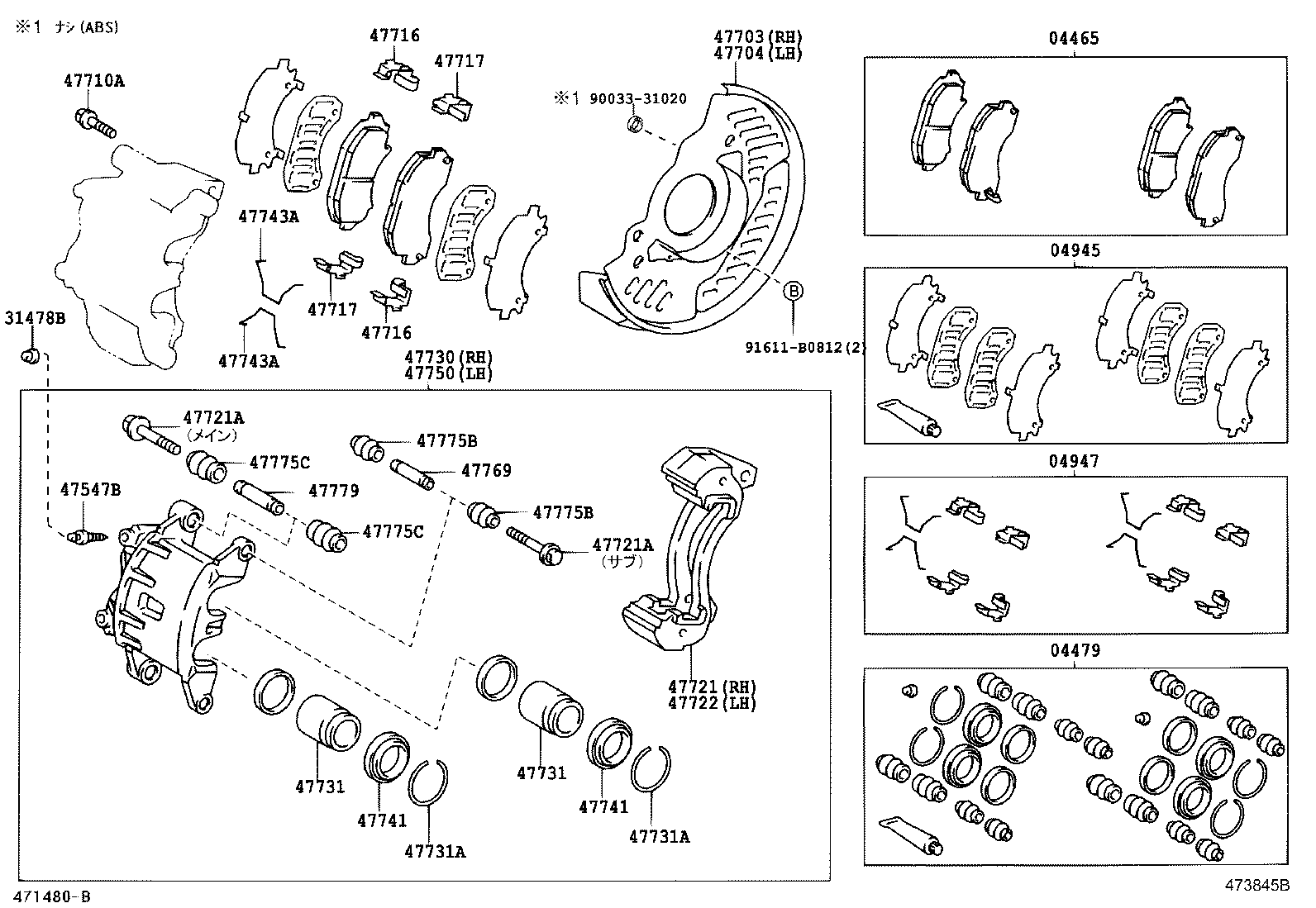 47730-37050 CYLINDER ASSY, FRONT DISC BRAKE, RH product image