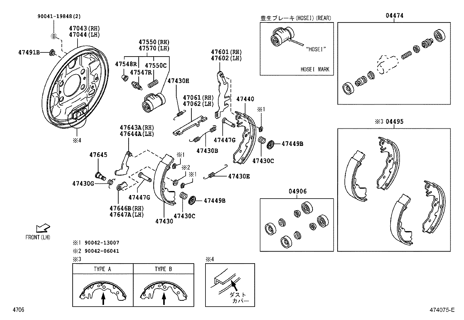 44699-B2010 SPRING, TENSION(FOR REAR BRAKE SHOE RETURN) product image