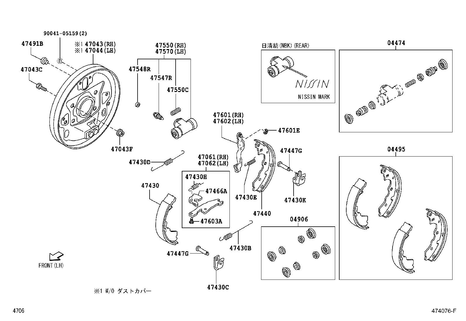 44699-B2010 SPRING, TENSION(FOR REAR BRAKE SHOE RETURN) product image