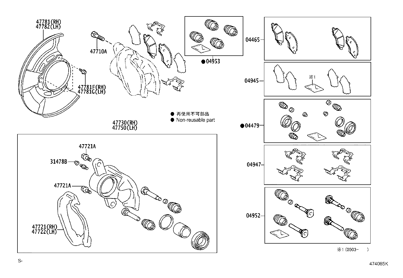 47781-0K080 COVER, DISC BRAKE DUST, FRONT RH product image