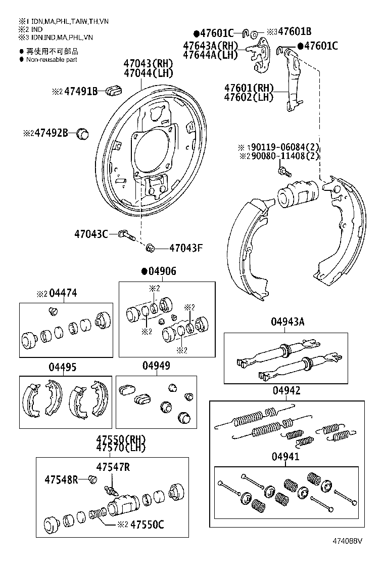 90016-AX104 SHIM, REAR PARKING BRAKE SHOE LEVER product image