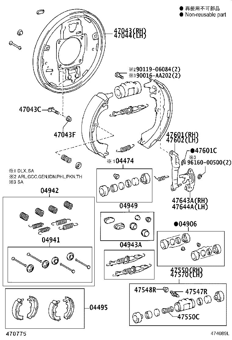 Toyota 47550-09080 CYLINDER ASSY, REAR WHEEL BRAKE(FOR RH, FRONT OR UPPER)