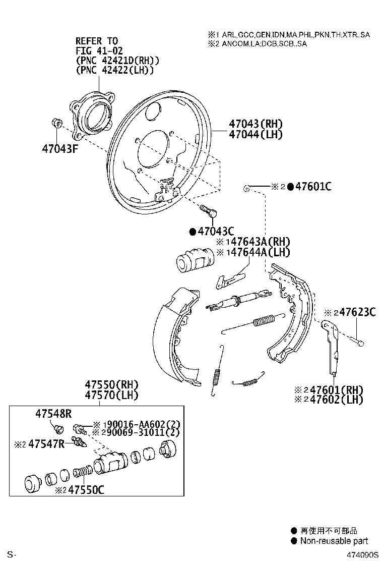 Thumbnail 2 for 47550-09080