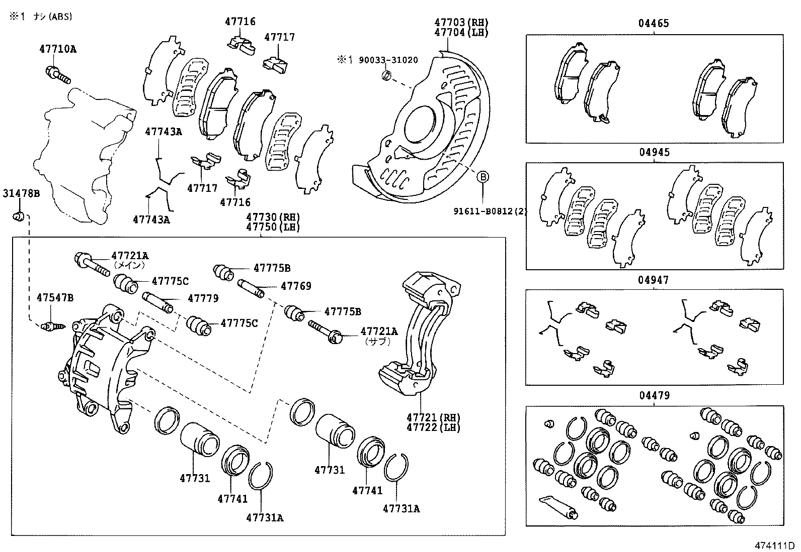 47730-37050 CYLINDER ASSY, FRONT DISC BRAKE, RH product image