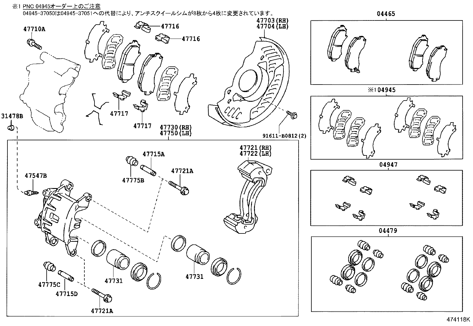47730-37050 CYLINDER ASSY, FRONT DISC BRAKE, RH product image
