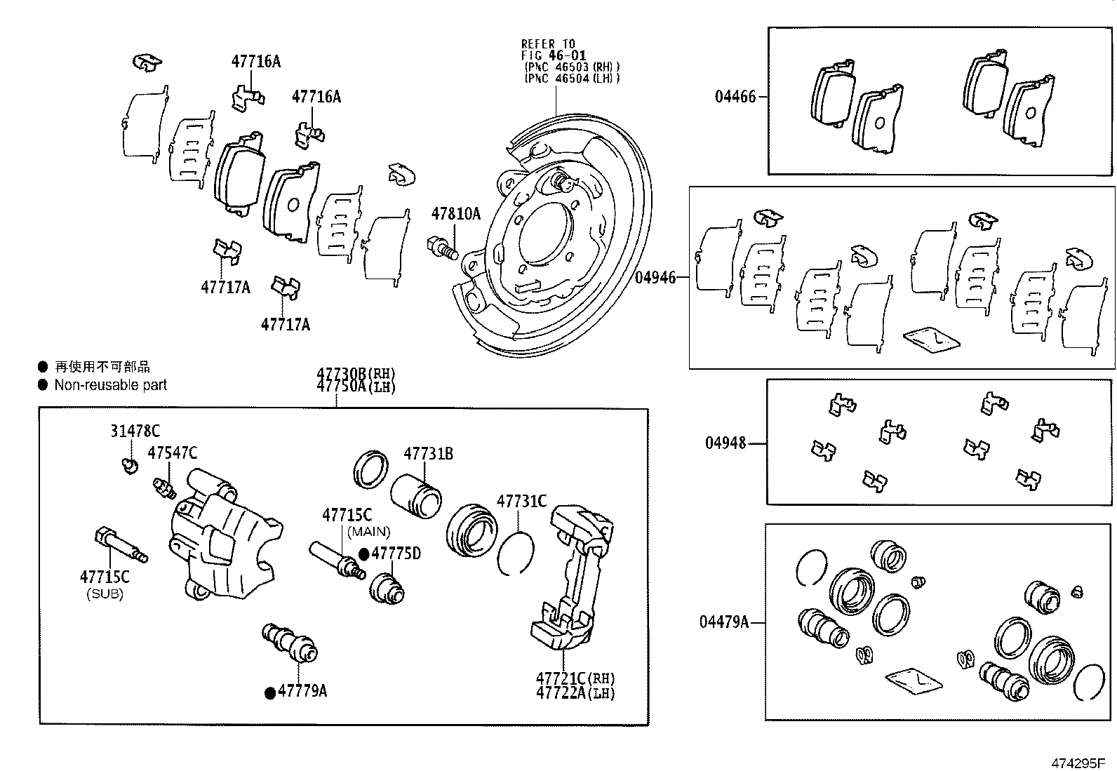04948-32040 FITTING KIT, DISC BRAKE, REAR product image
