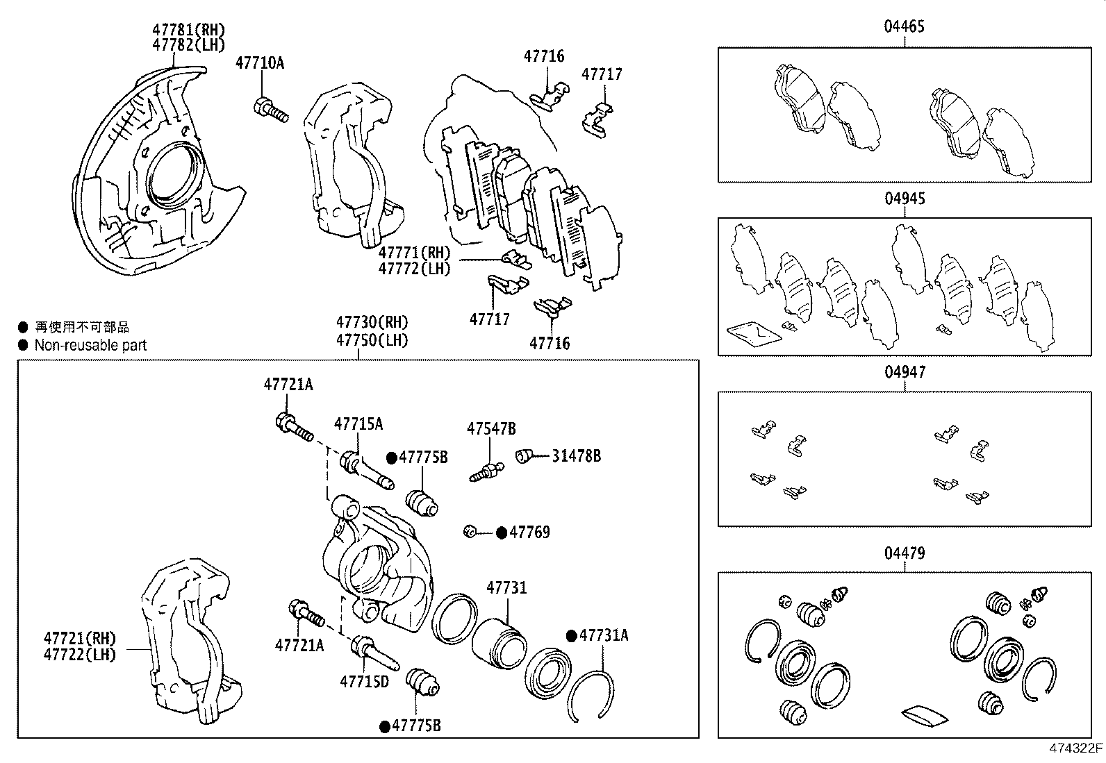 Toyota 04945-26180 SHIM KIT, ANTI SQUEAL, FRONT