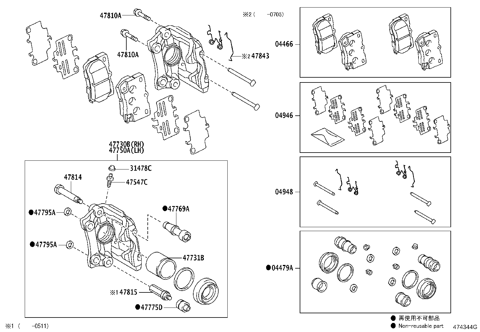 47850-30301 CYLINDER ASSY, DISC BRAKE, REAR LH product image