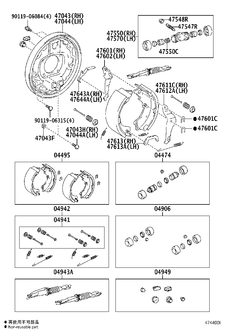 Toyota 47044-26530 PLATE SUB-ASSY, BRAKE BACKING, REAR LH