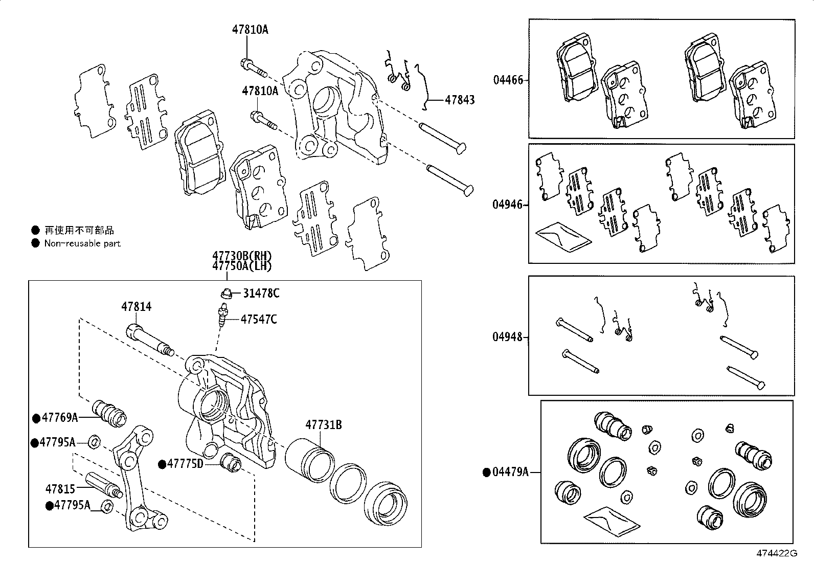 04479-30460 CYLINDER KIT, DISC BRAKE, REAR product image
