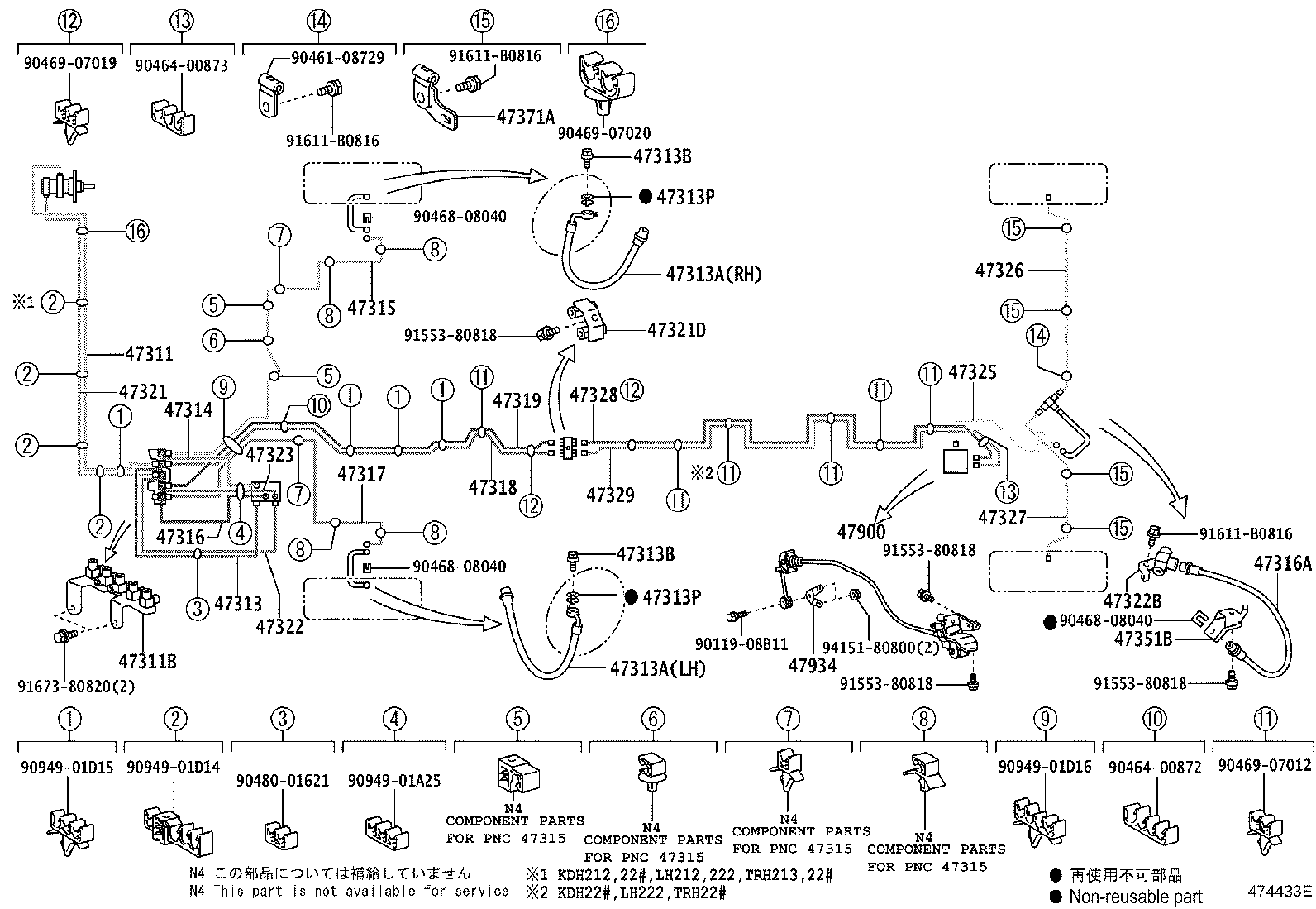 Toyota 47314-26370 TUBE, FRONT BRAKE, NO.4