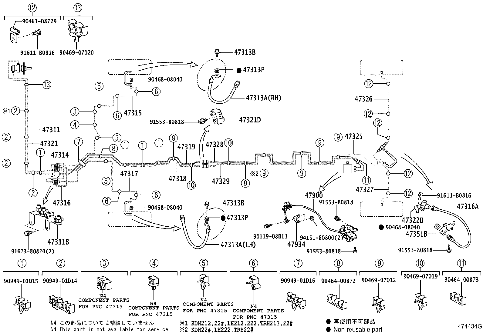 Thumbnail 2 for 47314-26370