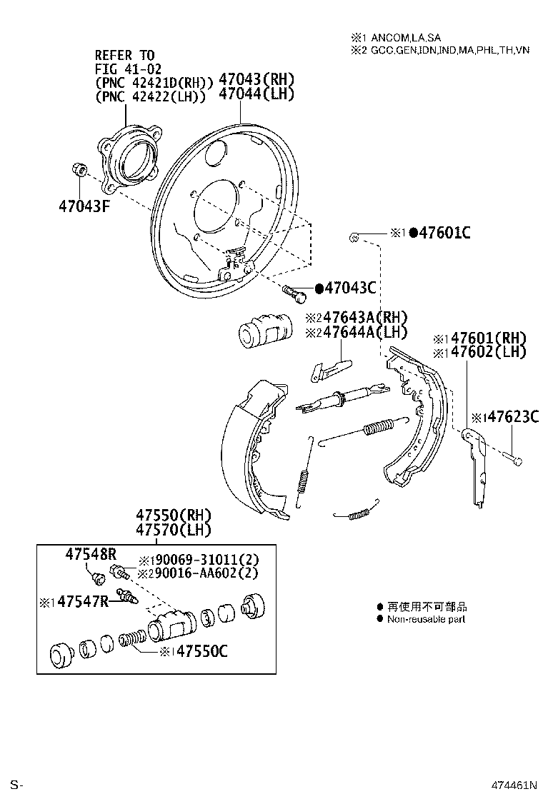 04943-0K040 STRUT KIT, REAR BRAKE product image