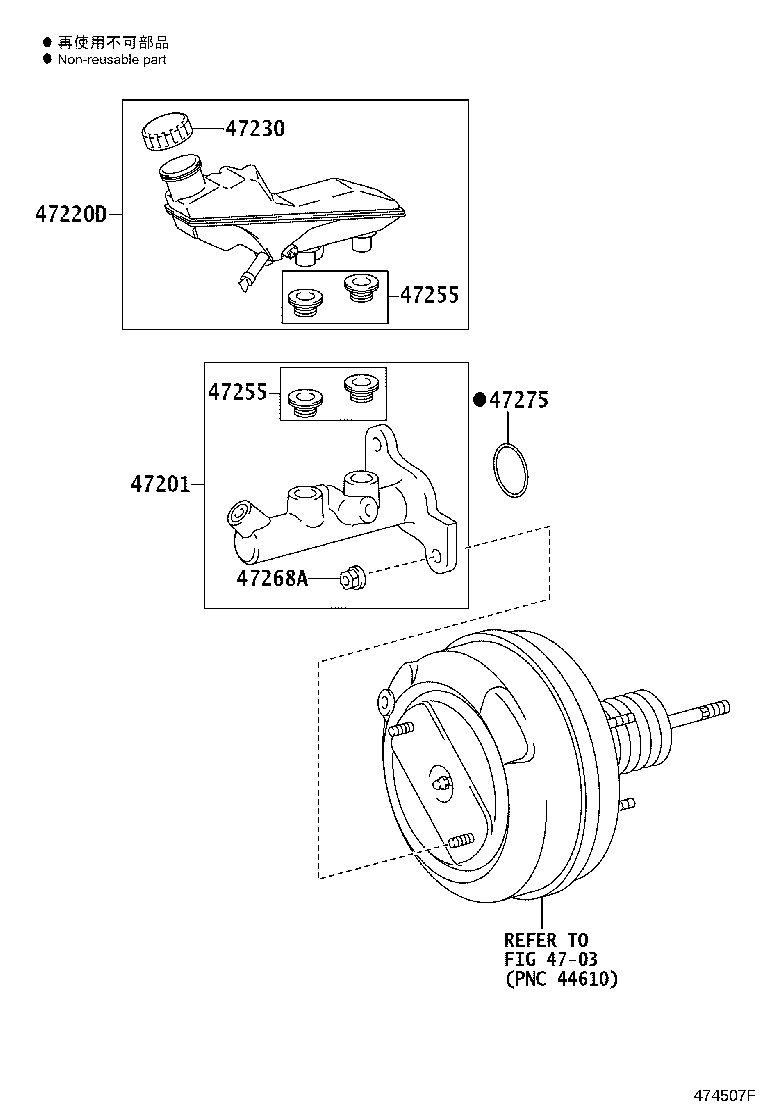47221-09010 RESERVOIR ASSY, BRAKE MASTER CYLINDER product image