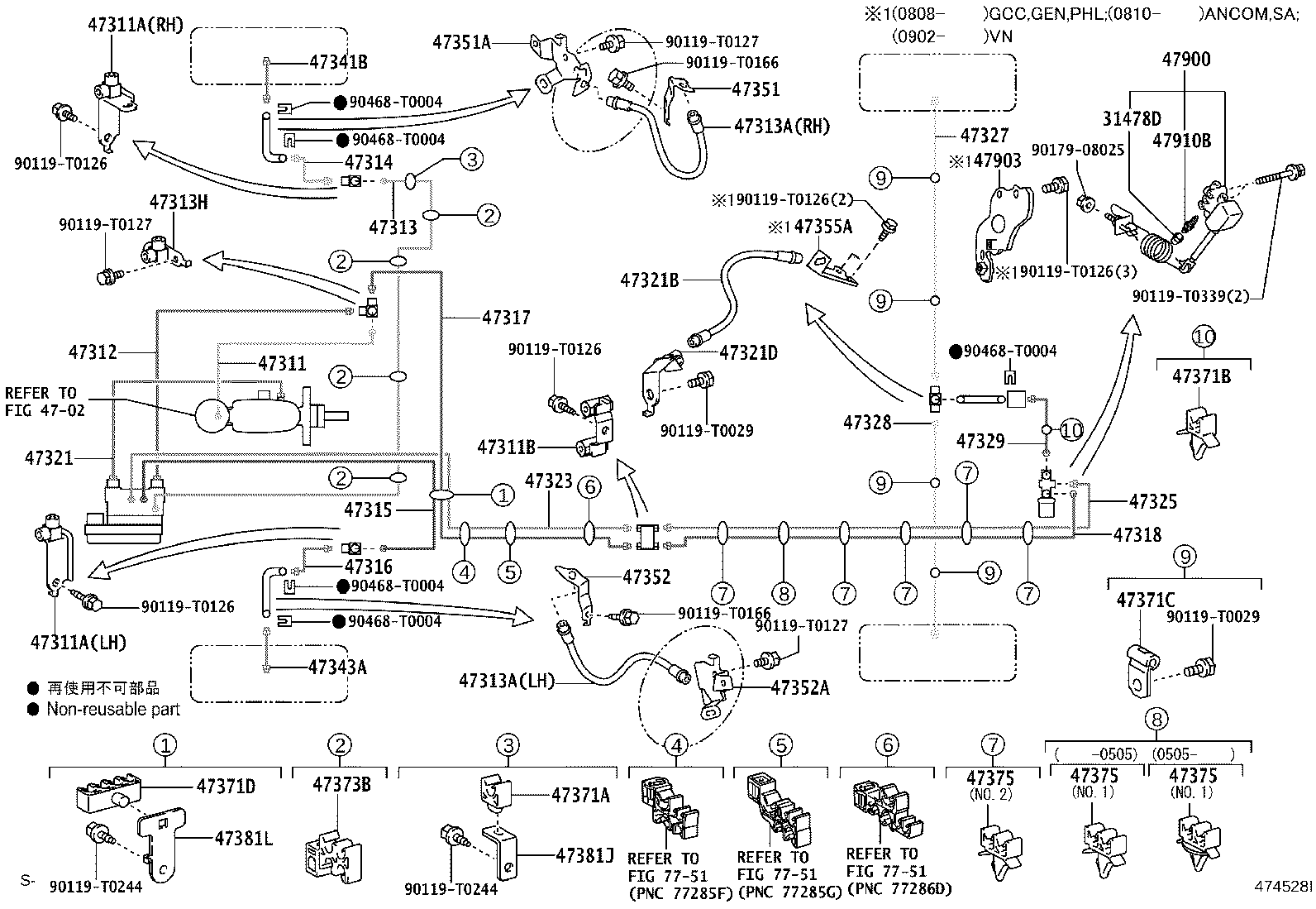 47328-0K110 TUBE, REAR BRAKE, NO.8 product image