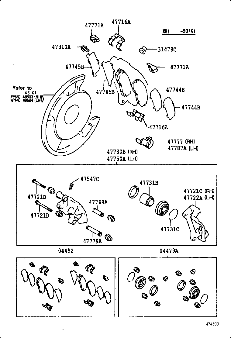 04492-30150 PAD KIT, DISC BRAKE, REAR product image