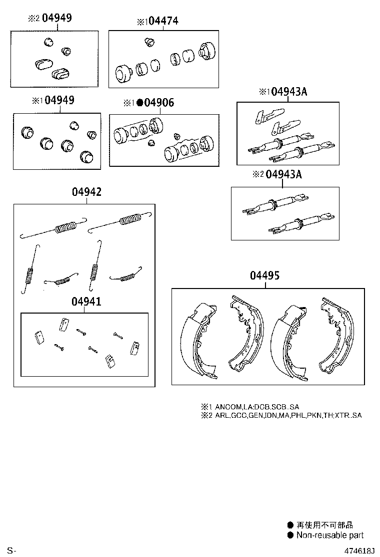 Thumbnail 3 for 47550-09080