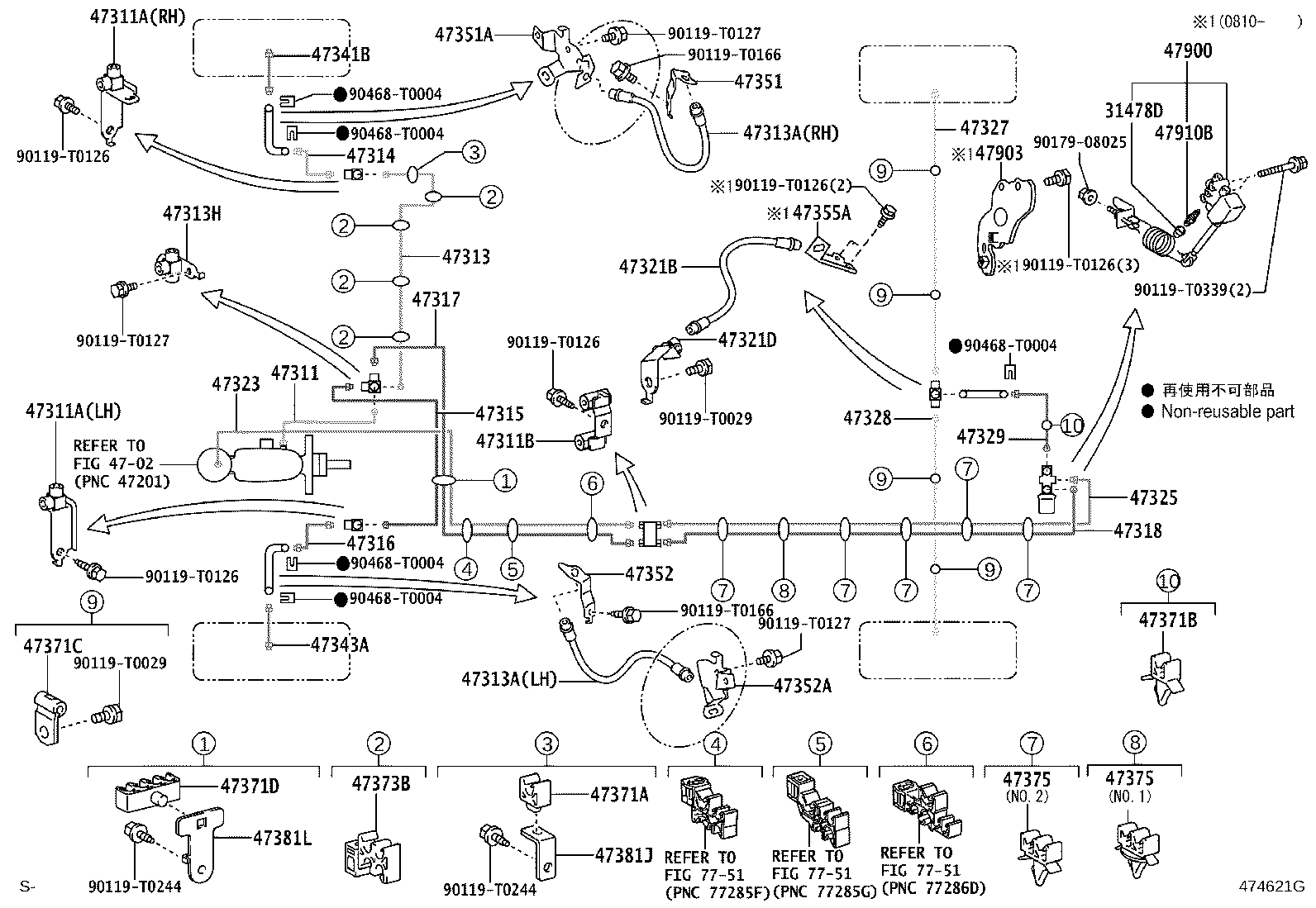 47328-0K110 TUBE, REAR BRAKE, NO.8 product image