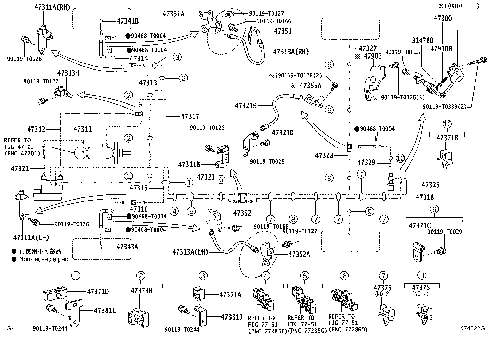 47328-0K110 TUBE, REAR BRAKE, NO.8 product image