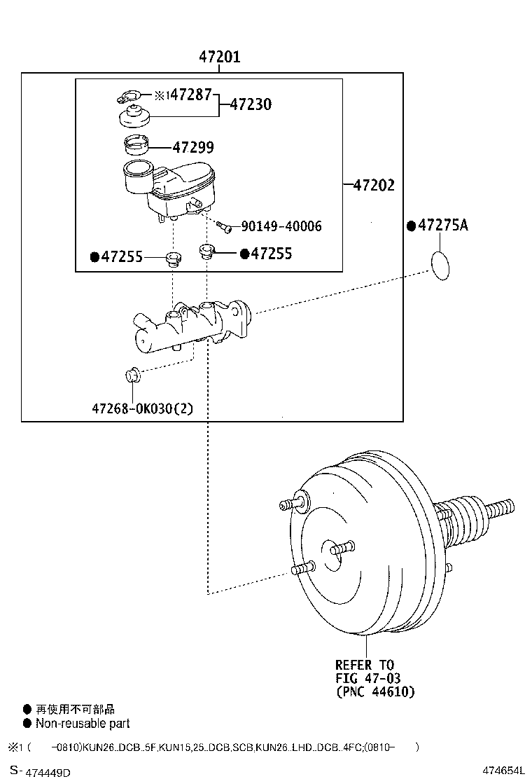 47299-0K010 STRAINER, BRAKE MASTER CYLINDER RESERVOIR product image