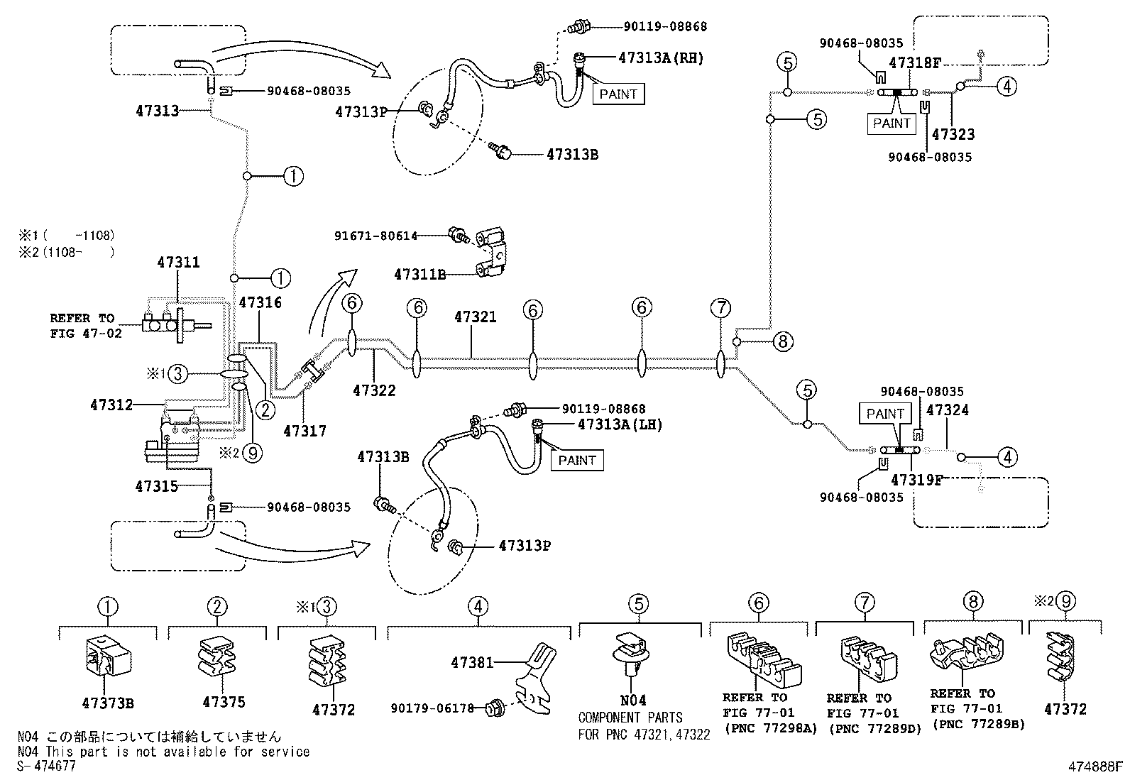 47315-52201 TUBE, FRONT BRAKE, NO.5 product image