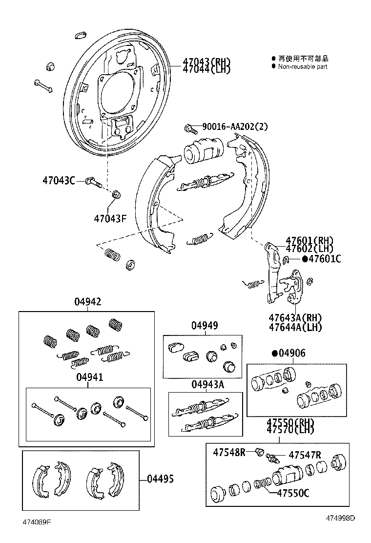 90016-AX104 SHIM, REAR PARKING BRAKE SHOE LEVER product image