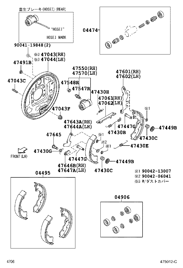 47550-B1010 CYLINDER ASSY, REAR WHEEL BRAKE(FOR RH, FRONT OR UPPER) product image