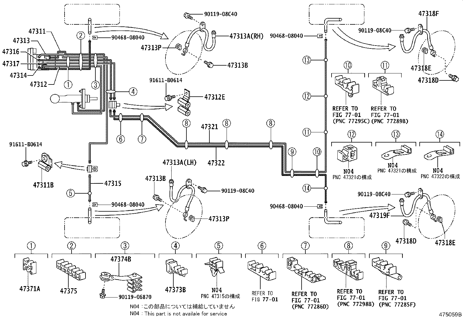 47322-33130 TUBE, REAR BRAKE, NO.2 product image