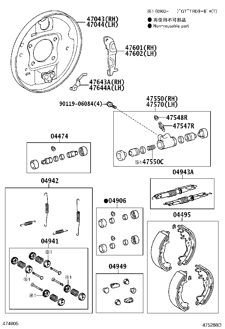 47044-12460 PLATE SUB-ASSY, BRAKE BACKING, REAR LH product image