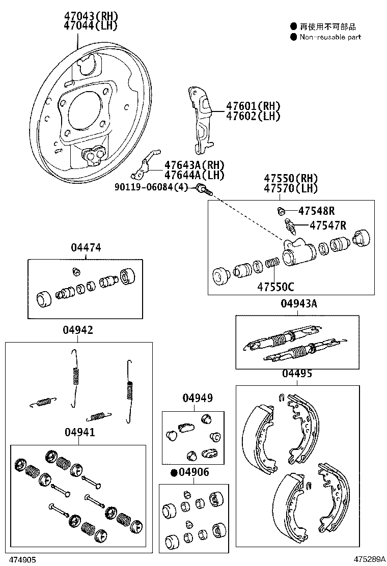 47044-12460 PLATE SUB-ASSY, BRAKE BACKING, REAR LH product image