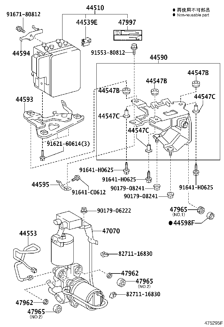 44552-50071 TUBE, BRAKE ACTUATOR, NO.2 product image
