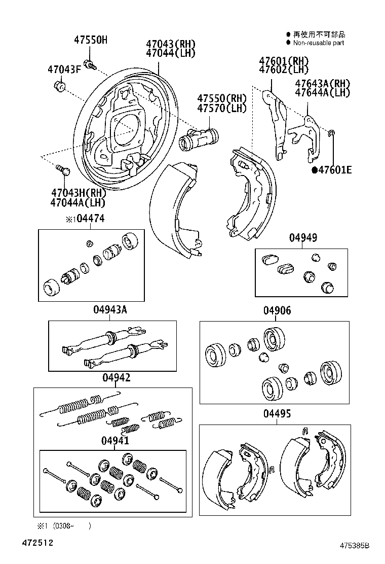 04468-25020 CYLINDER KIT, REAR WHEEL product image