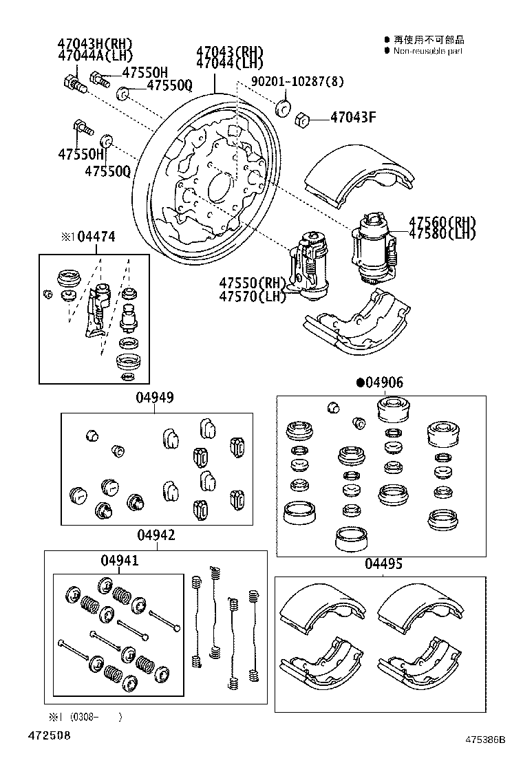 04468-25020 CYLINDER KIT, REAR WHEEL product image
