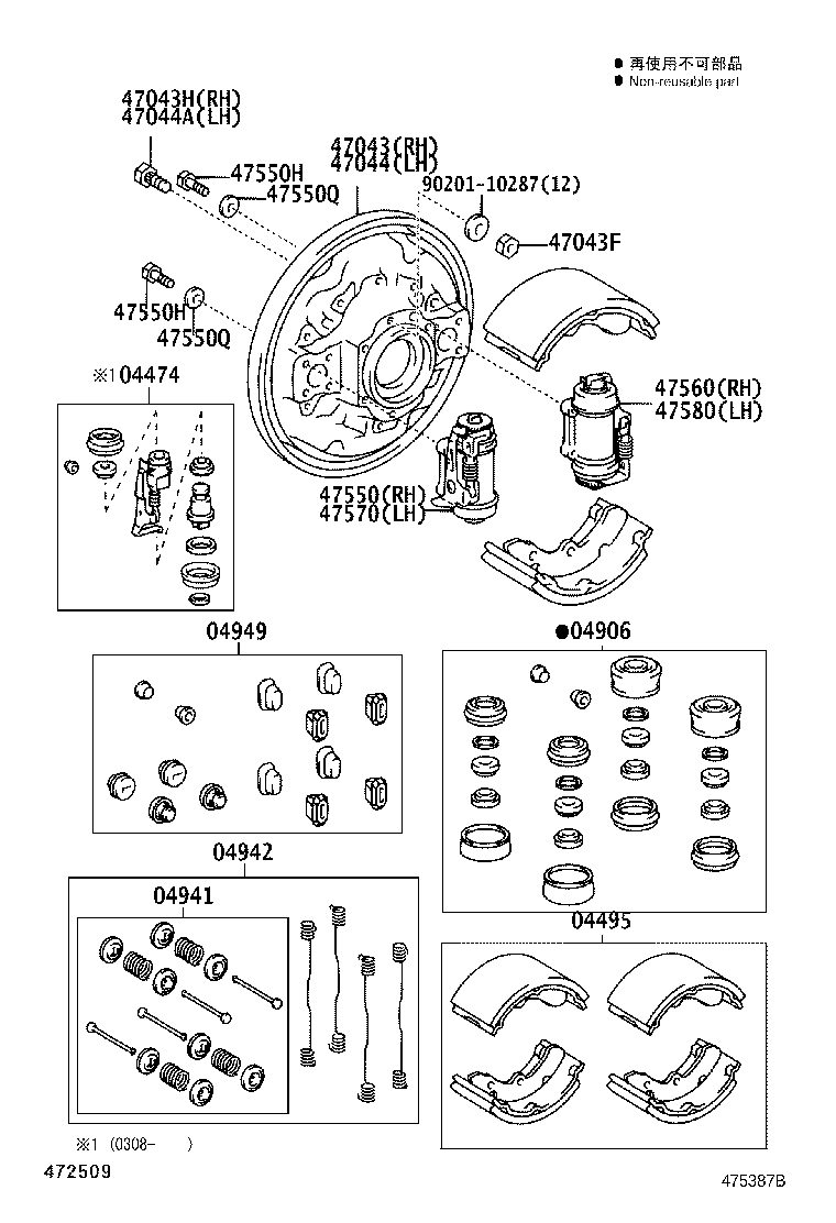 04468-25020 CYLINDER KIT, REAR WHEEL product image