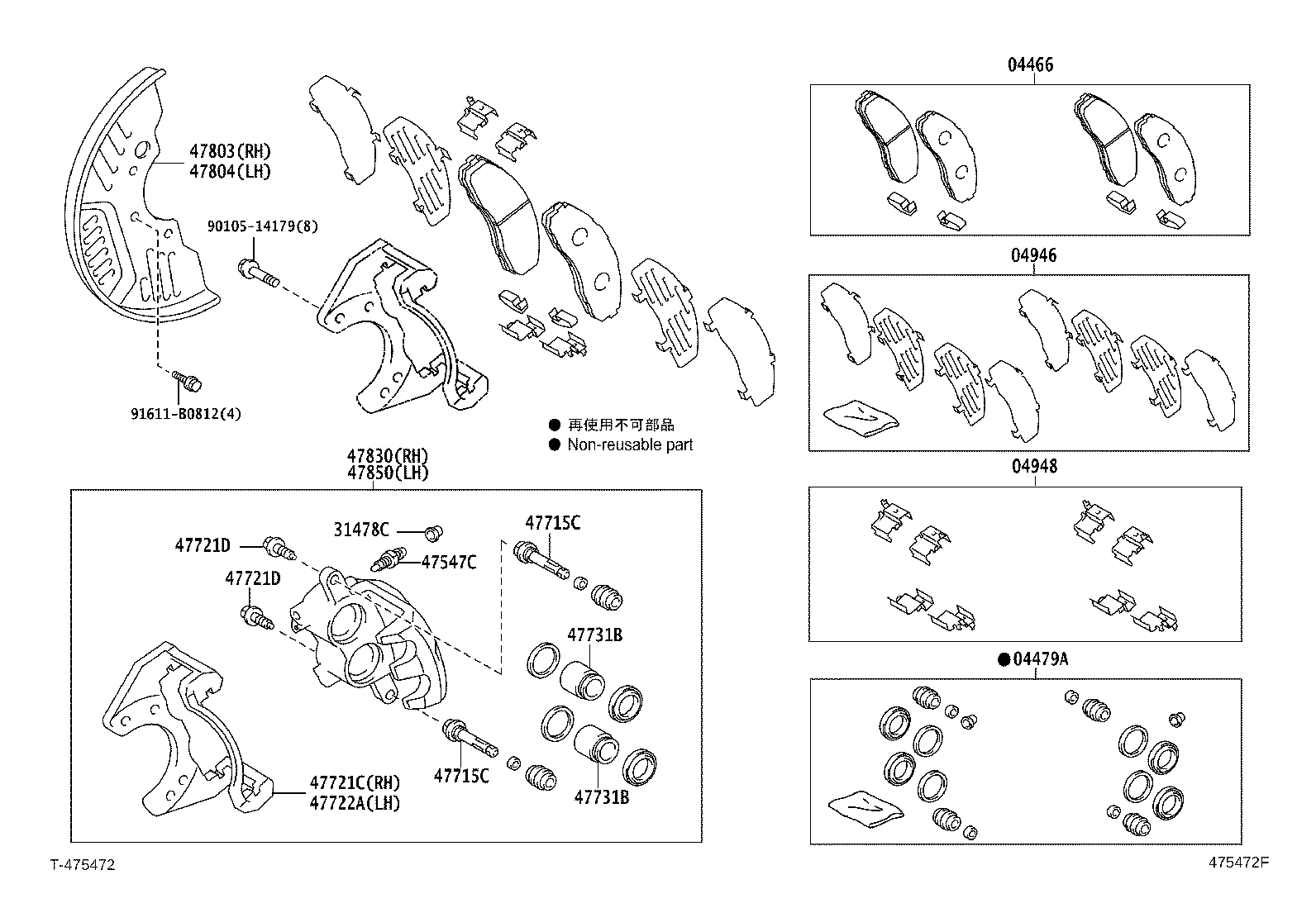 04946-37030 SHIM KIT, ANTI SQUEAL(FOR REAR DISC BRAKE) product image