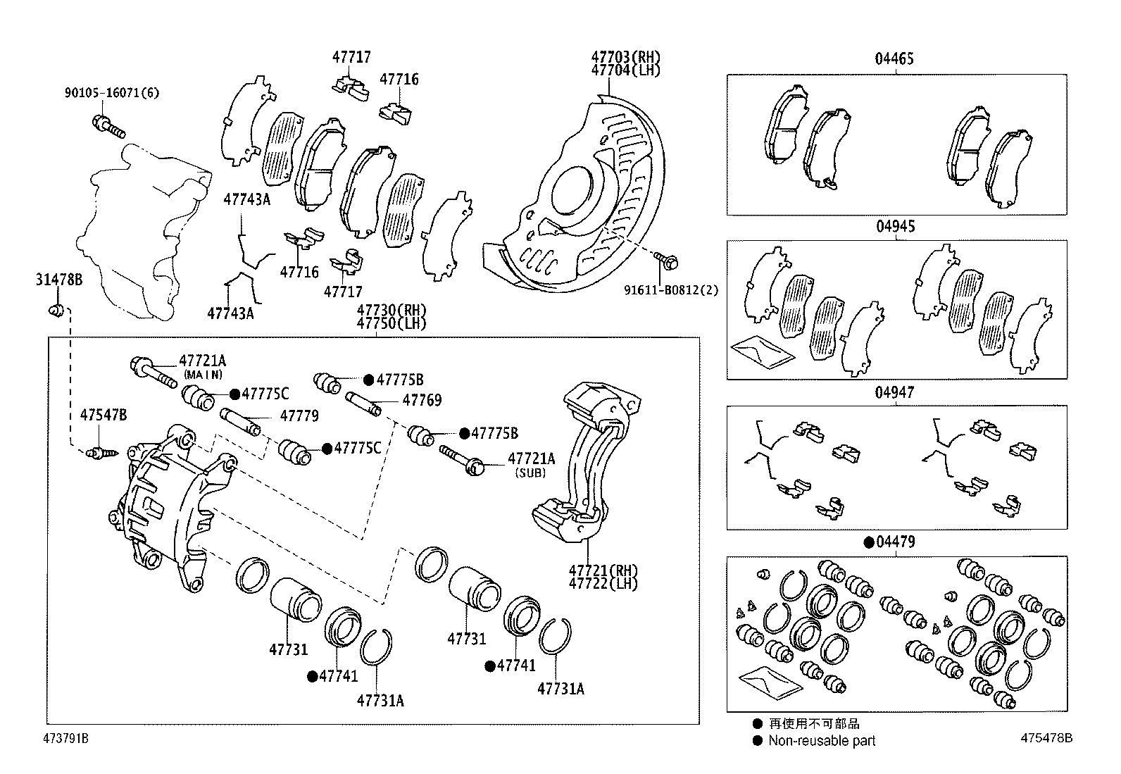 04478-37180 CYLINDER KIT, DISC BRAKE, FRONT product image