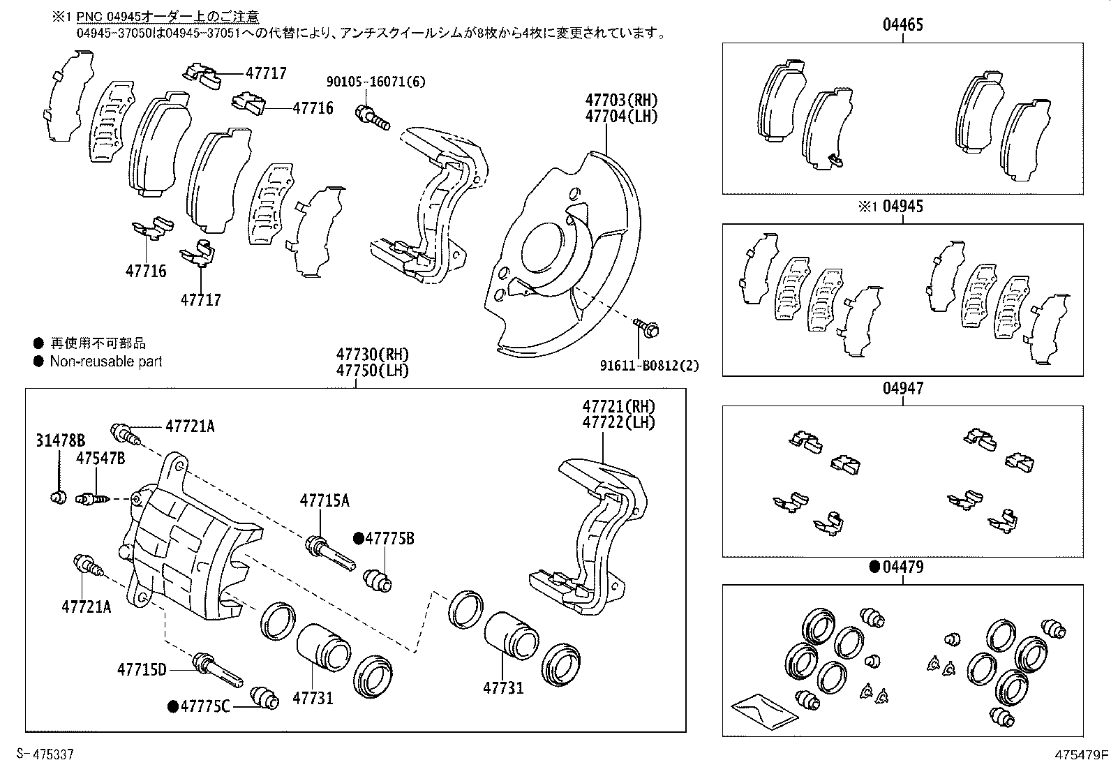 04478-37180 CYLINDER KIT, DISC BRAKE, FRONT product image