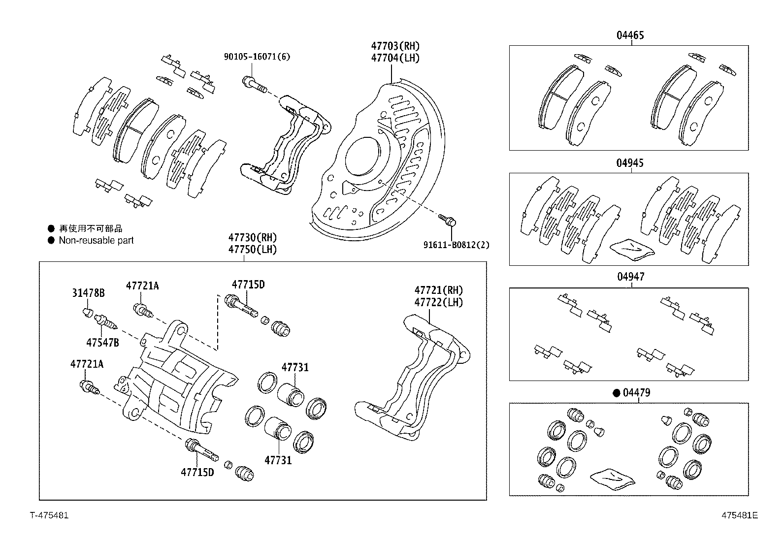 04478-37180 CYLINDER KIT, DISC BRAKE, FRONT product image