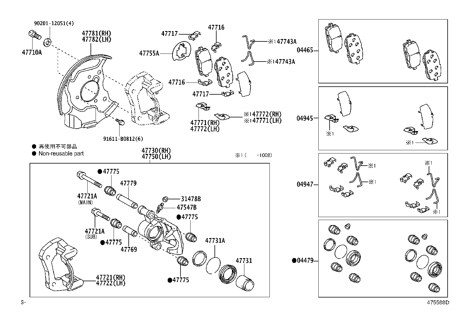 47730-25080 CYLINDER ASSY, FRONT DISC BRAKE, RH product image