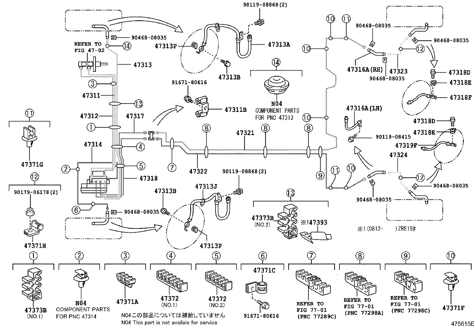 47311-12A20 TUBE, FRONT BRAKE, NO.1 product image