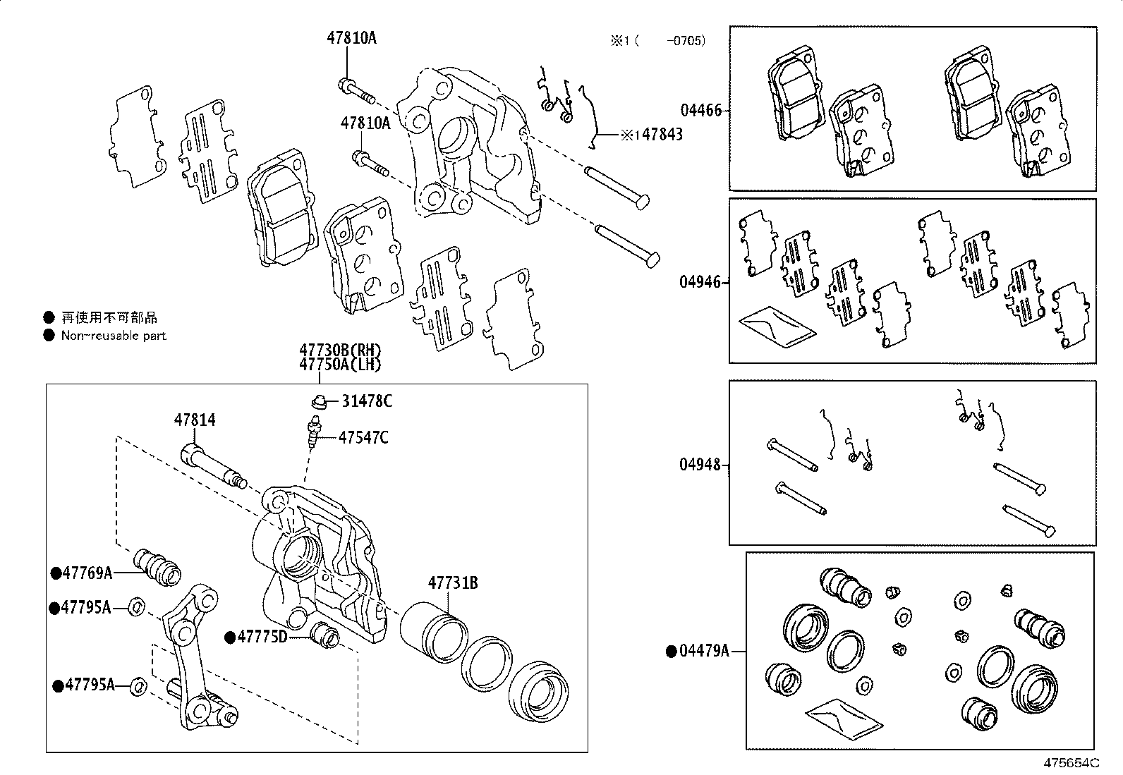 04479-30460 CYLINDER KIT, DISC BRAKE, REAR product image