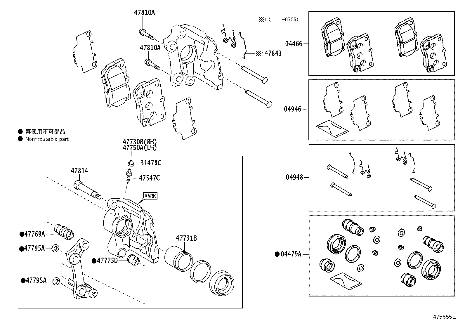 04479-30460 CYLINDER KIT, DISC BRAKE, REAR product image