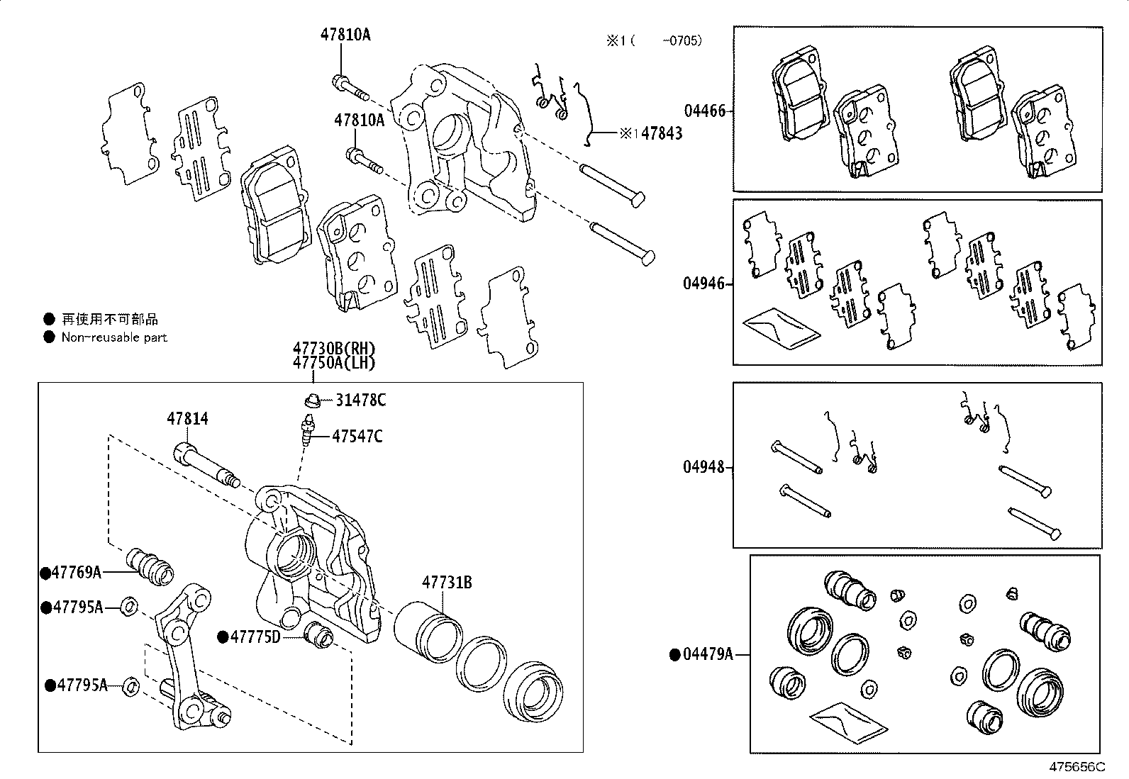 04479-30460 CYLINDER KIT, DISC BRAKE, REAR product image