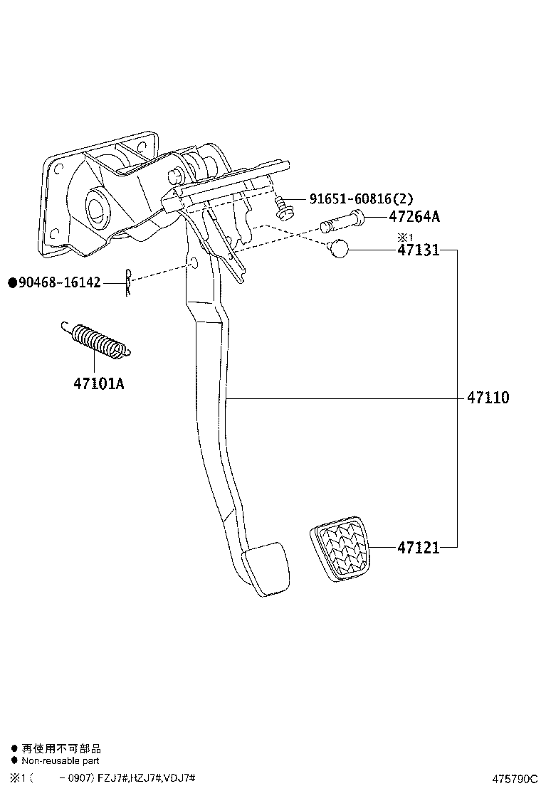 Toyota 90507-16029 SPRING(FOR BRAKE PEDAL RETURN)