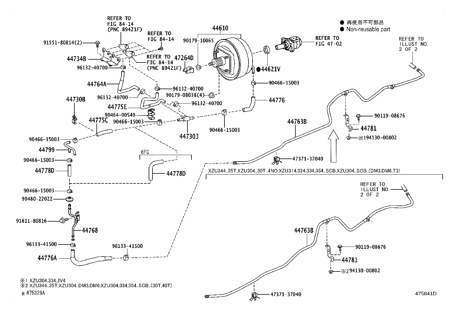 44704-37270 RESERVOIR SUB-ASSY, VACUUM product image
