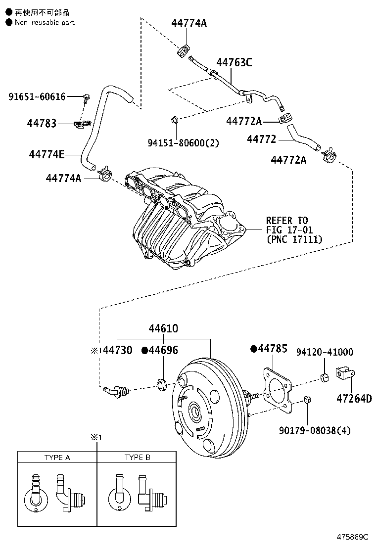 Toyota 44763-12520 TUBE, HOSE TO HOSE, NO.2